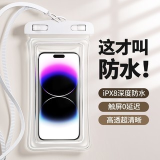 适用苹果/安卓/华为/小米手机通用款防水袋苹果15防水袋密封xiaomi14超清拍摄mate60防水旅游外卖深潜必备