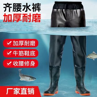 加厚半身下水裤雨裤齐腰超轻防水带雨鞋皮叉抓鱼水库涉水服男连体
