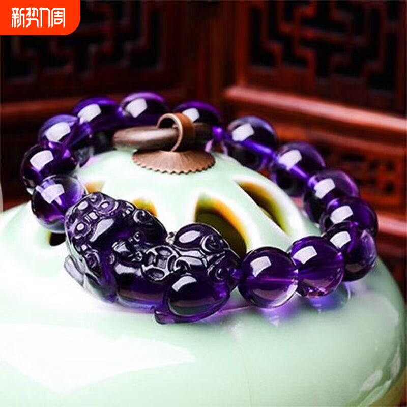 全网爆款仿紫水晶手串紫晶手链性价比高男女手饰貔貅