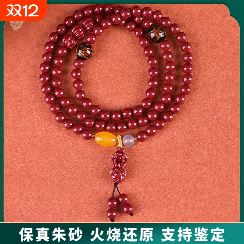 原矿朱砂高含量貔貅多圈招财手链高含量男女款红砂本命年手串批发