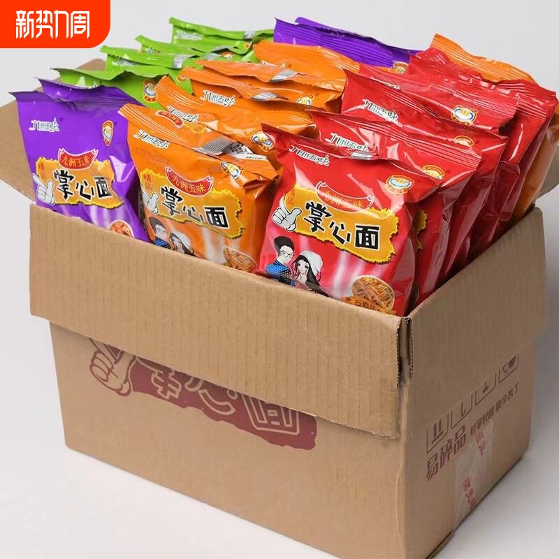 掌心脆干吃面清真方便面火鸡面零食大礼包小吃4味好吃干脆面怀旧