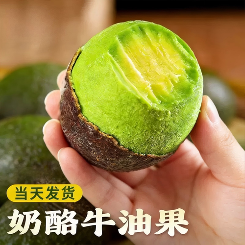 秘鲁哈斯牛油果奶油果鳄梨巨无霸当季即食新鲜水果整箱减脂
