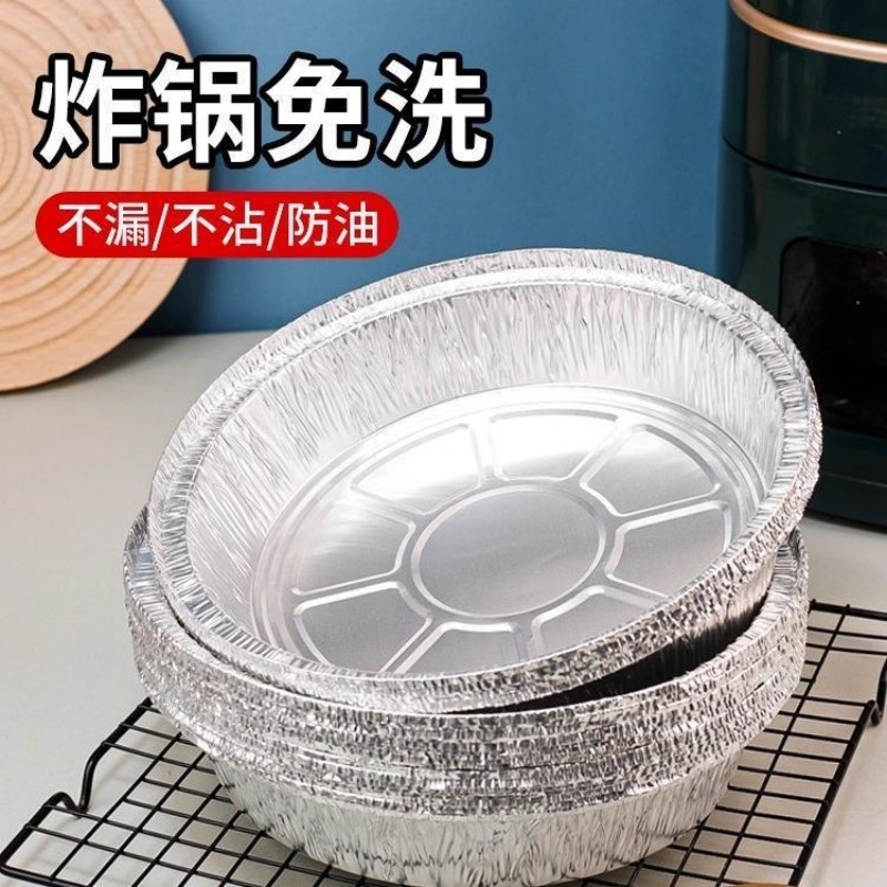 一次性铝箔碗空气炸锅烤箱铝箔1盒30个+一次性手套2盒+油刷1只起