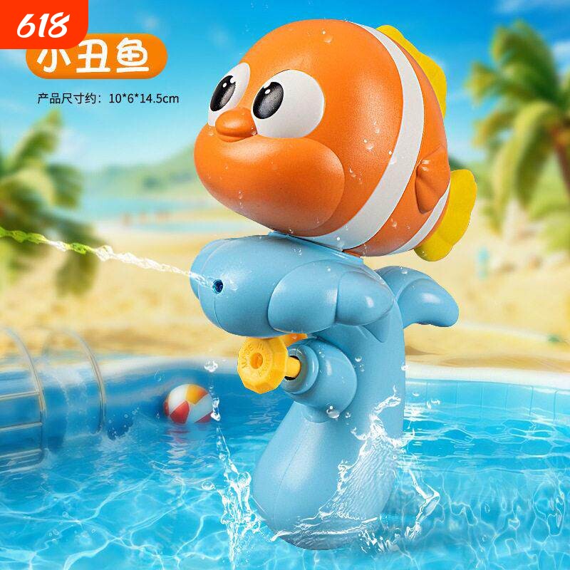 儿童卡通抽拉式水枪玩具宝宝户外沙滩戏水洗澡打水仗喷水炮