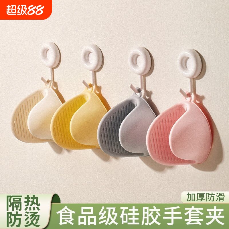 PAE硅胶加厚隔热手套防烫厨房家用耐高温烤箱微波炉手夹帽锅把手