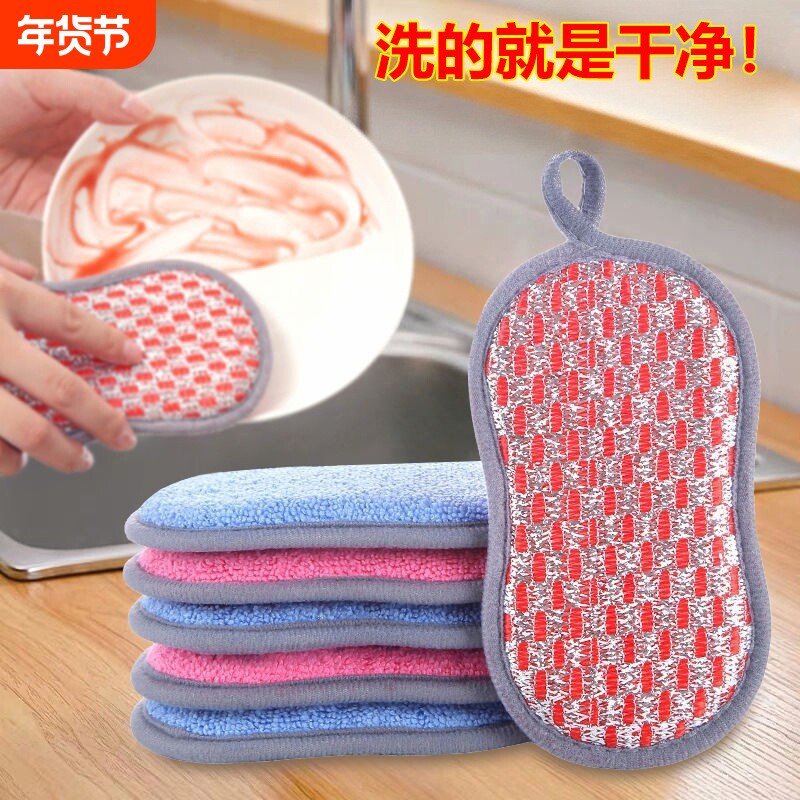 钢丝洗碗布厨房专用不沾油易清洗刷碗百洁抹布双面加厚不伤锅神器