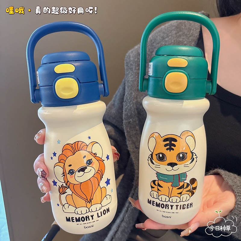 儿童保温杯带吸管水杯316男孩女宝宝水壶不锈钢美人鱼饮水老虎