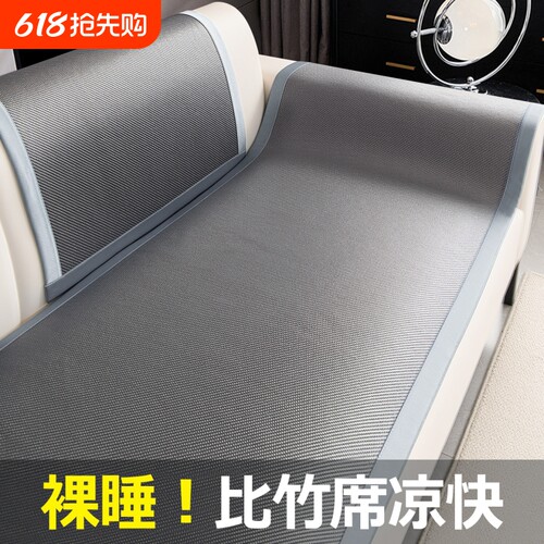 冰藤席沙发垫夏天沙发凉席垫防滑