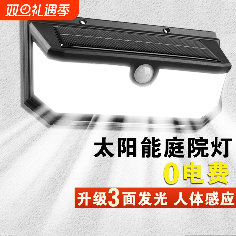 太阳能户外壁灯庭院子布置装饰阳台阶梯顶楼梯灯氛围墙小夜灯新款