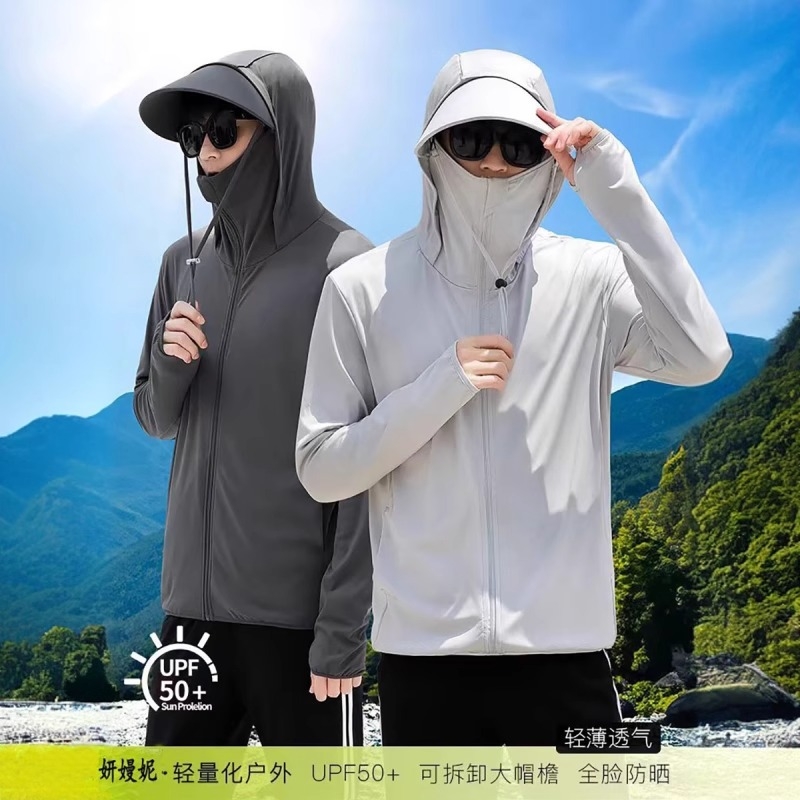防晒衣男夏季薄款外套轻薄新透气防紫外线冰丝钓鱼防晒服男款速干
