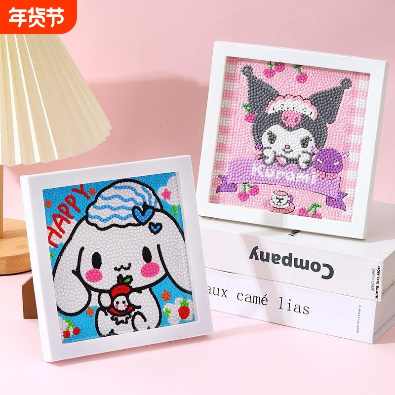 新款儿童手工diy钻石画点砖粘贴画小学生男女孩礼物玩具艺术