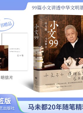 开序跋专书先河字字倾心力作