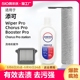 适用于添可洗地机配件Chorus pro/Booster pro/Wiper pro滚刷滤网