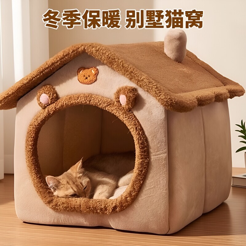 猫窝四季通用狗窝猫屋别墅冬天保暖封闭式猫房子猫咪狗室内安全感