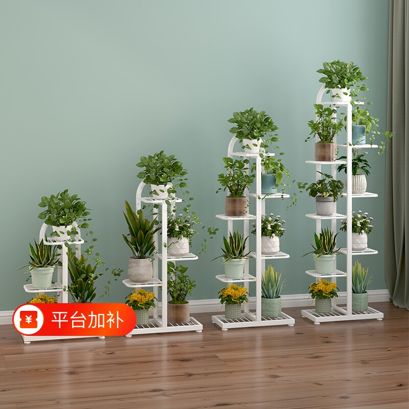 花架子客厅落地式2025新款多层绿植摆放架铁艺室内花架置物架阳台
