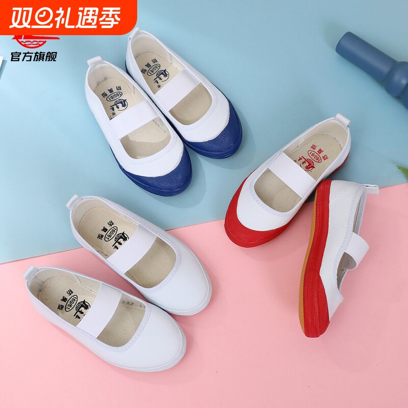 鲁泰白色舞蹈鞋健美瑜伽鞋女软底帆布鞋体操训练鞋山东省鞋小白鞋