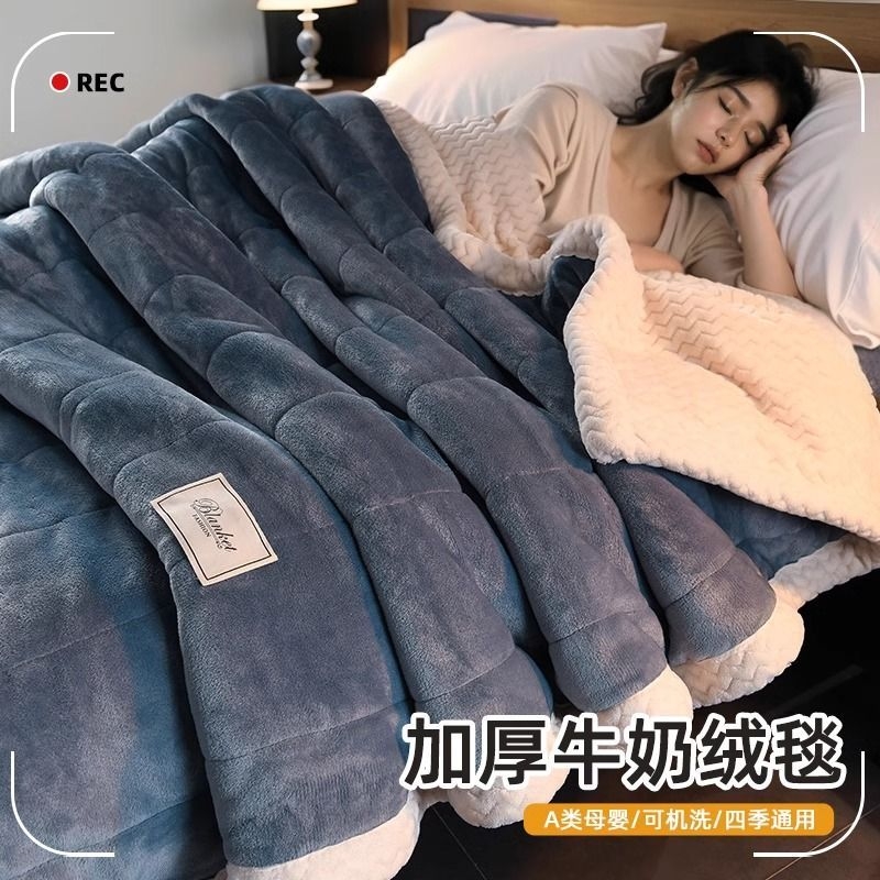 法兰绒保暖办公室单人三层毯子加厚盖毯珊瑚秋冬毛毯被沙发午睡毯