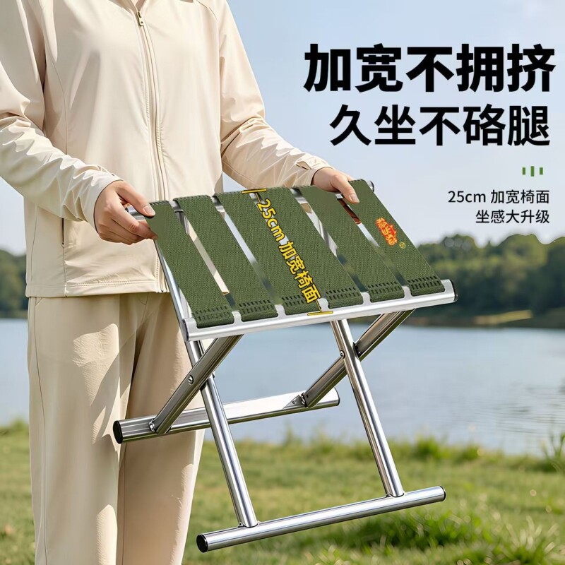 折叠小凳子小马扎凳户外家用钓鱼图片