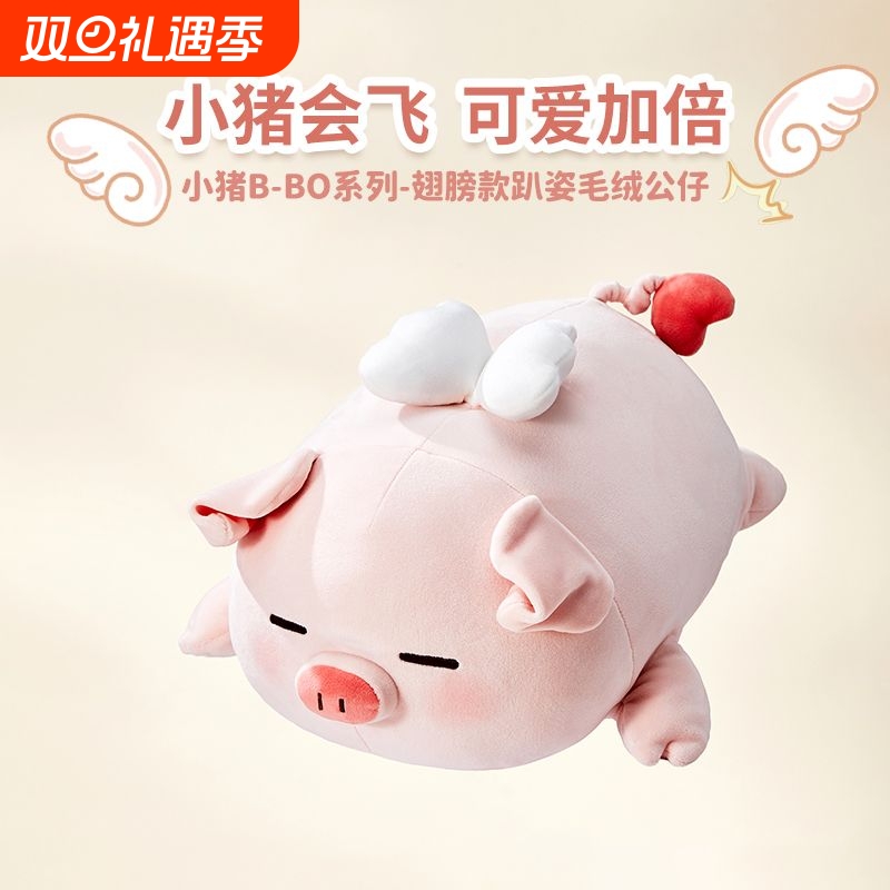 小猪抱枕靠枕毛绒午睡枕趴趴玩偶可爱搞怪公仔睡觉抱娃娃2025新款