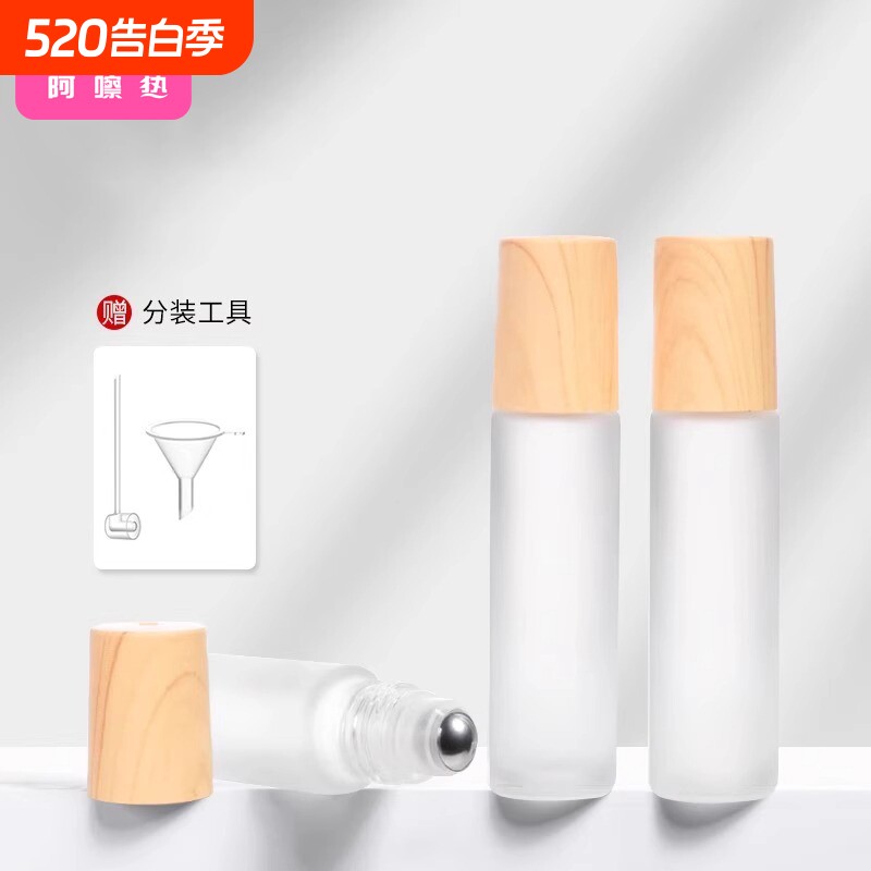 分装瓶/滚珠B1vo001-木制香水瓶空瓶精油瓶便携式走珠旅行便