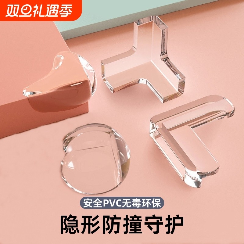 儿童防撞角条窗户桌子包边贴安全保护套防磕碰硅胶护角软桌角茶几