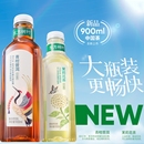 农夫山泉东方树叶无糖茶饮料900ml 0糖0脂肪茉莉花茶饮料 4瓶特价
