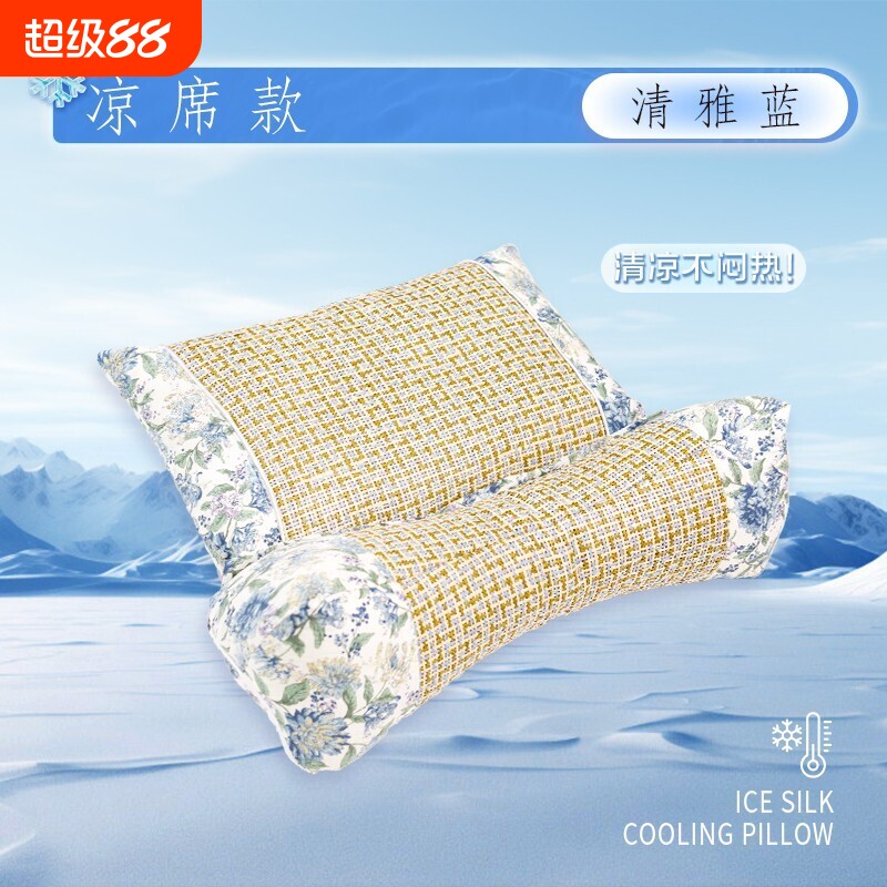 凉席款填充14味中草本枕头热敷枕草本护颈枕荞麦夏藤舒适冰凉高度