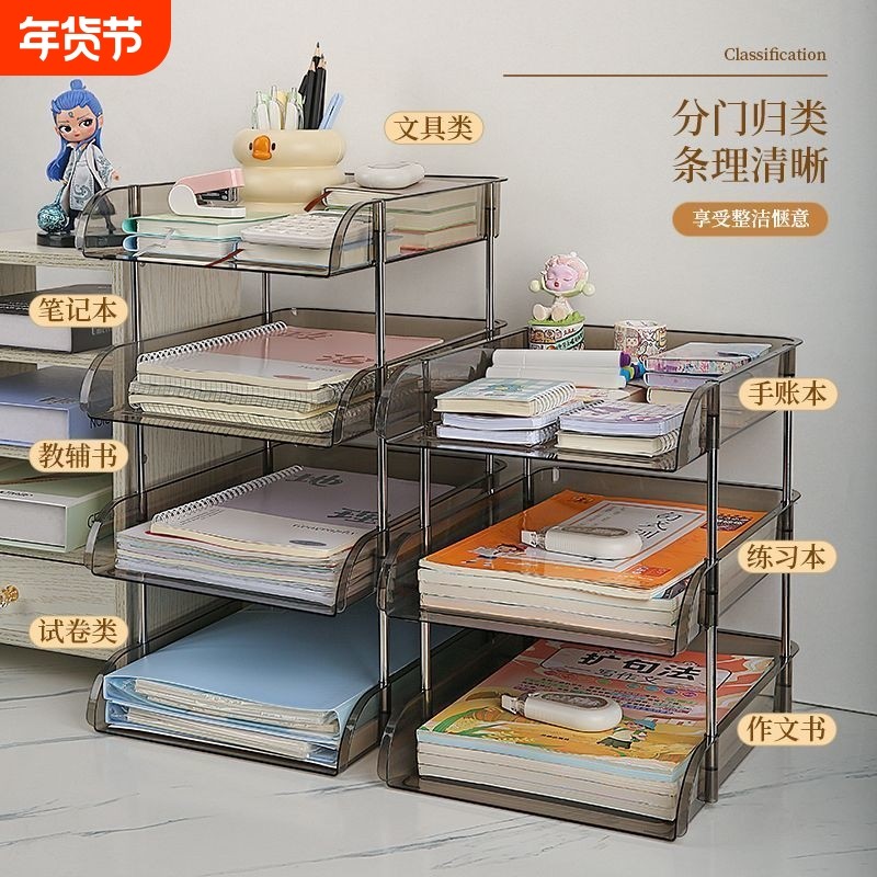 桌面文件架亚克力资料架文件框多层文件收纳架办公室文件夹收纳盒,收纳整理,桌面收纳盒,淘宝优惠券,粉丝福利购,淘宝优惠卷