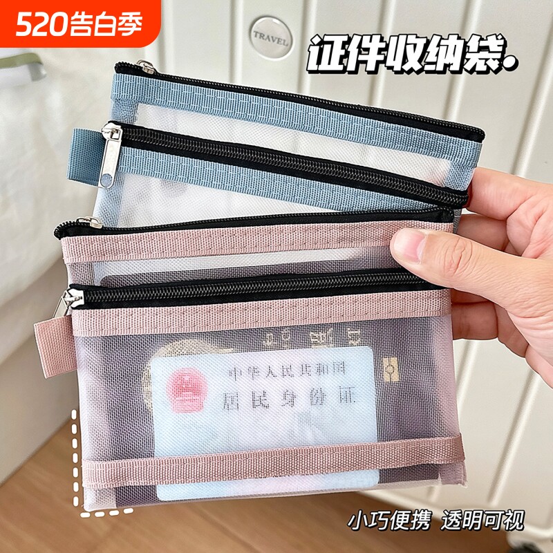 护照证件收纳包出国旅行便携登机牌零钱一体卡包保护套随身收纳袋