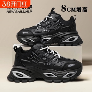 新百伦领跑运动鞋潮鞋2026透气轻便开车鞋男士休闲鞋黑色高帮厚底