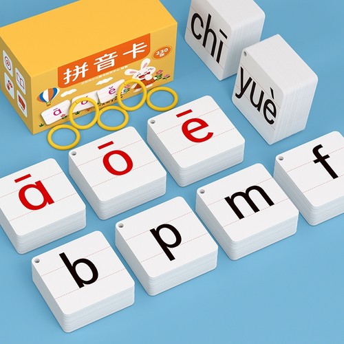 拼音卡片一年级上册专项拼读训练