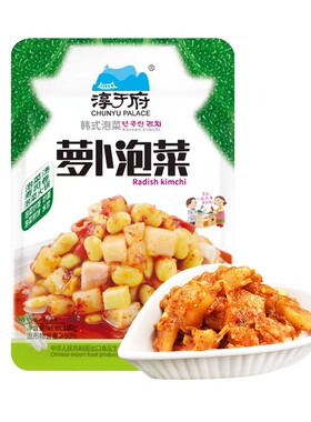 淳于府萝卜泡菜100g/袋韩式朝鲜小包装下饭菜咸菜酱菜辣白菜新鲜