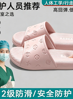 医护拖鞋女2026夏季新款居家室内防滑静音不臭脚厚底凉拖防臭黑色