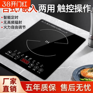 苏泊星嵌入式电磁炉电磁灶大功率家用台式双用炒菜大火力猛火加热