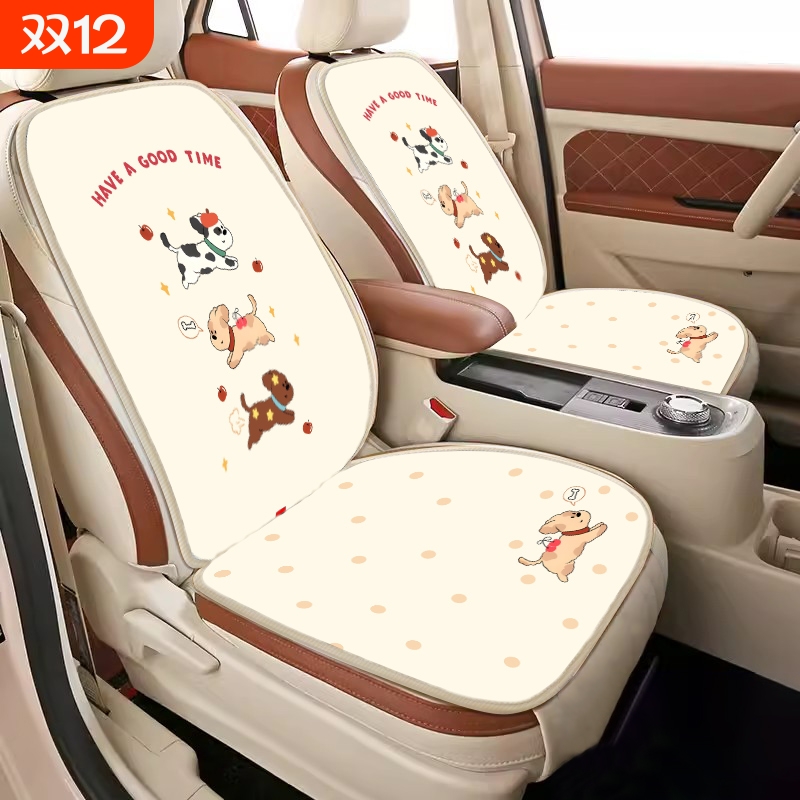 卡通小狗部分车型通用款车坐垫