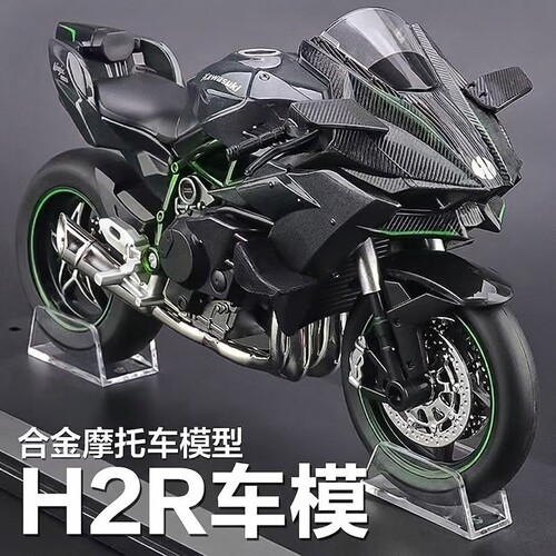 川奇H2r合金车模杜卡迪仿真模型