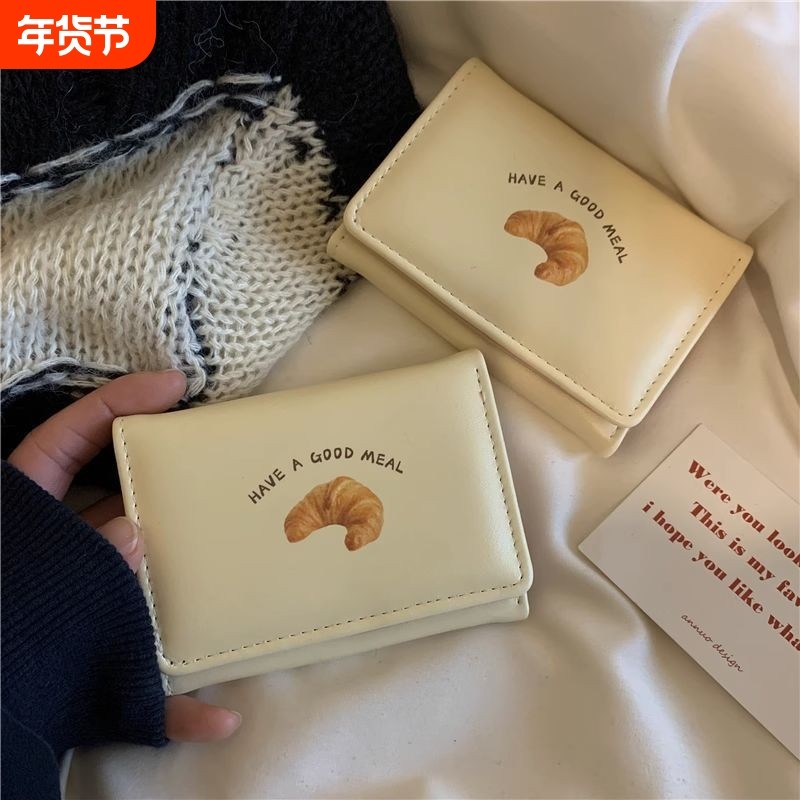 黄油吐司~ins可爱奶黄色短款钱包韩版卡通三折学生小众卡包零钱包