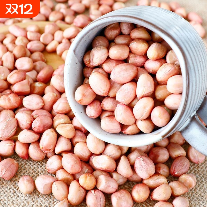 2025年东北新花生米正宗大颗粒白沙农家生花生米无壳花生米