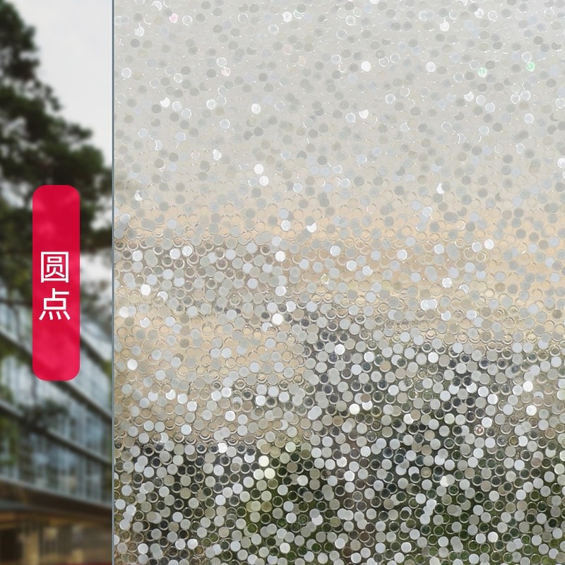 防窥静电玻璃贴纸浴室卫生间窗贴防走光磨砂贴膜隐私遮光阳台透光