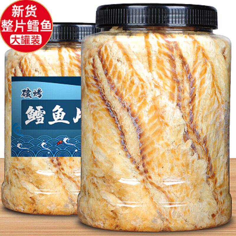 鳕鱼片烤鱼片海鲜食品500g罐即食深海鱼片干孕妇儿童零食鱿鱼碳烤