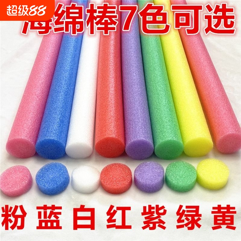 幼儿园体操海绵棒感统训练器材