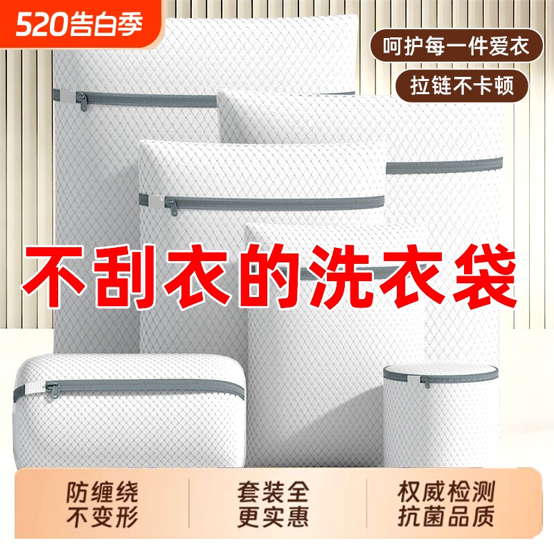 洗衣袋家用洗毛衣网兜大号洗衣机网袋护洗袋内衣洗衣机专用防变形