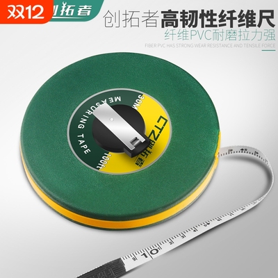 布卷尺米尺皮尺纤维卷尺10/20/30/50/100米圈尺软尺尺寸测量工具