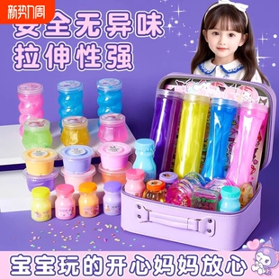 史莱姆起泡胶手工制作全套材料包水晶泥套装儿童手工DIY女孩玩具