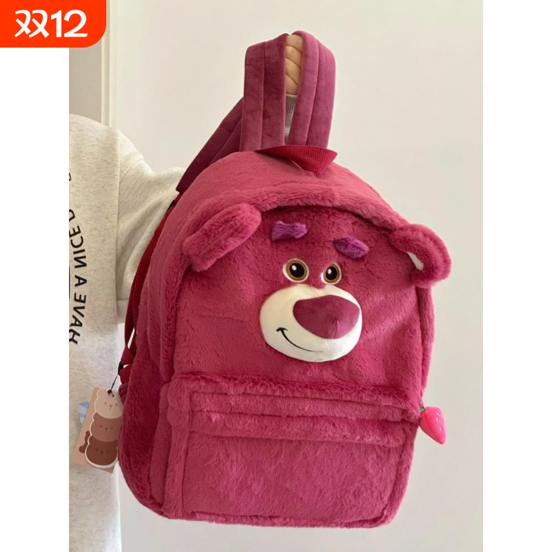 秋冬季草莓熊毛绒双肩包包女新款大容量少女可爱卡通学生书包背包