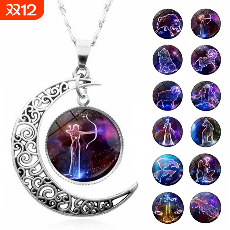 外贸新品星空动物12星座月亮项链时光仿仿仿宝石吊坠