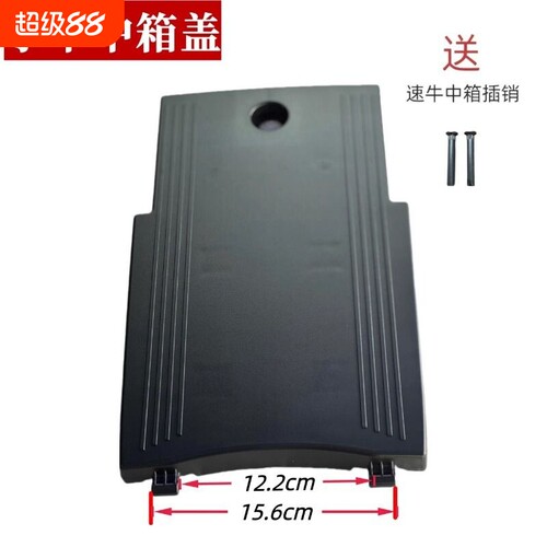 适用于小牛电动车U+B/UQi