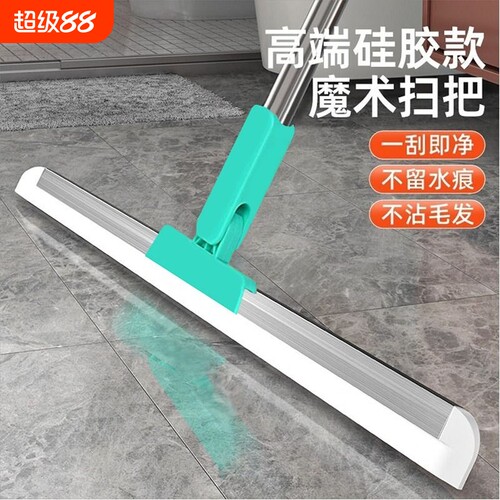 魔术扫把两用硅胶拖把家用清扫