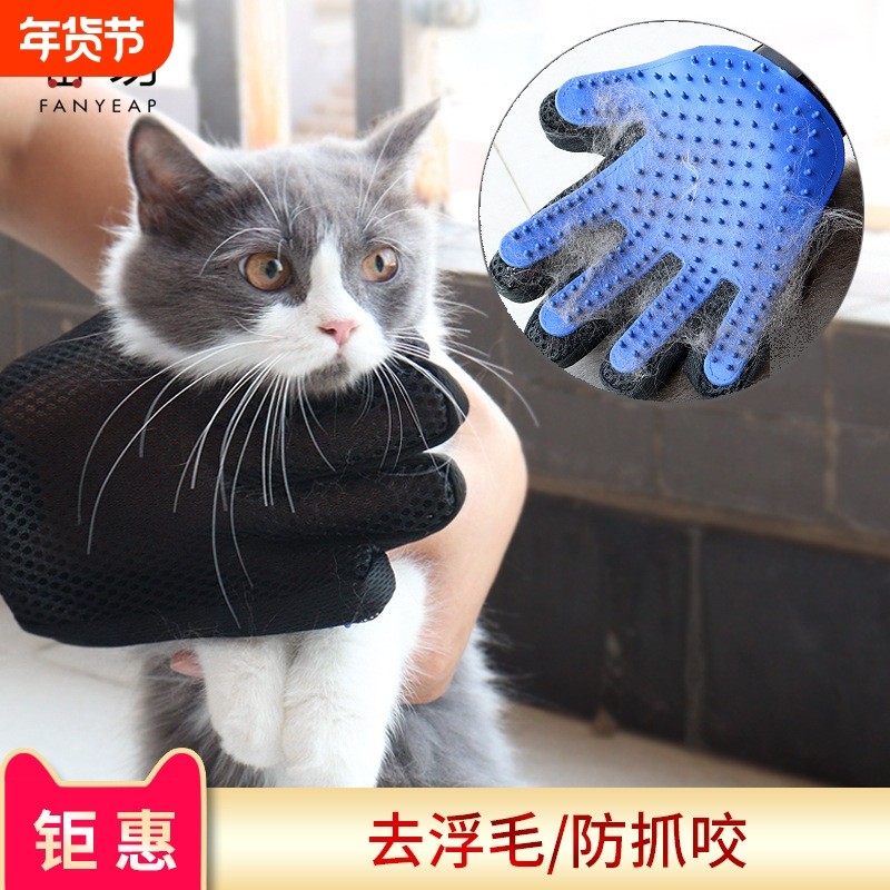 手套/宠物/梳毛A1vq0-撸猫手套狗梳毛刷去浮毛掉毛用品除毛猫,宠物/宠物食品及用品,猫狗梳子/排梳,淘宝优惠券,粉丝福利购,淘宝优惠卷
