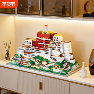 兼容乐高布达拉宫积木成人高难度巨大型建筑拼图男孩拼装玩具礼物